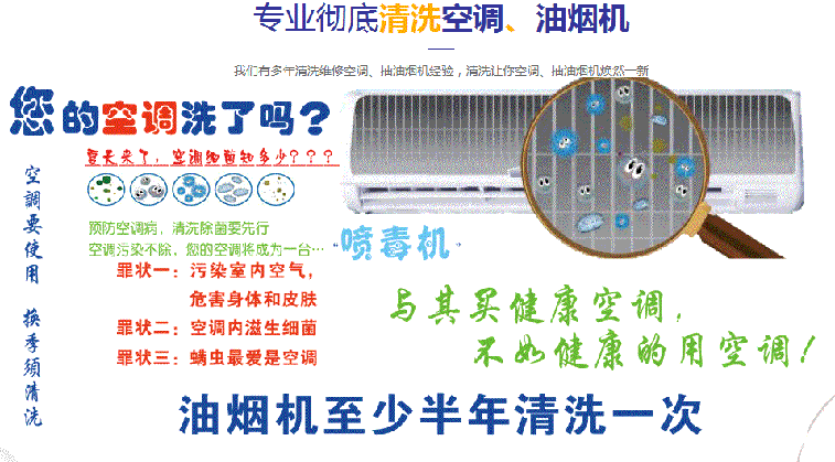 泉港空调维修售后服务中心电话在哪里找
